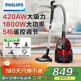 飞利浦（PHILIPS）卧式吸尘器家用清洁机强劲大功率大吸力吸灰吸尘吸螨虫除螨宠物家庭适用FC9735/81