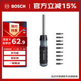 博世博世10合1多功能棘轮螺丝刀带磁吸杆 三档助力旋钮收纳一柄集成