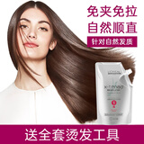 欧莱雅（LOREAL）直发膏免夹免拉非一梳直软化剂拉直膏不伤发烫发膏离子烫药水 直发膏（自然发质）