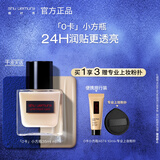 植村秀0卡小方瓶粉底液674 35ml干皮水润遮瑕提亮化妆品 生日礼物送女友