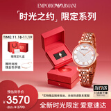 安普里奥·阿玛尼（Emporio Armani）满天星系列手表女士石英时尚腕表生日礼物送女友AR11244