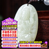 禾玉和田玉吊坠 生肖蛇普贤菩萨本命年八大守护神本命佛观音笑佛项链 属鼠-千手观音