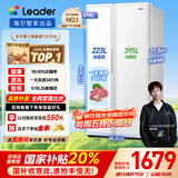 统帅（Leader）海尔出品国家补贴20%618升风冷一级变频白色对开门双开门家用大容量电冰箱BCD-618WGLSSEDW9