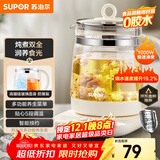 苏泊尔（SUPOR）养生壶 1.5L煮茶器花茶壶 电水壶烧水壶电热水壶开水壶 保温煮茶壶玻璃电茶壶 SW-15YJ33B
