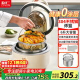 利仁（Liven）空气炸锅无涂层0涂层304不锈钢内胆6L大容量不用翻面透明可视家用一体机烤箱KZ-D6018
