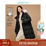 茵曼（INMAN）2025冬季女装新款高充绒量白鸭绒连帽毛领羽绒服长款外套大衣上衣 午夜黑 S