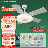 佑家LED餐厅风扇灯吊扇灯现代简约客厅吊灯风扇卧室电扇灯 【变频款】哑白 6档风 55瓦LED 42寸