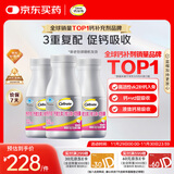 钙尔奇铂金液体钙120粒*3 女士中老年钙片 补钙维生素D维生素k2