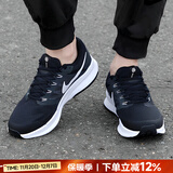 耐克（NIKE）官方 男鞋 25冬新款舒适透气网面鞋运动休闲鞋轻盈减震跑步鞋子男 SWIFT 3/飞线科技/黑白 41 内长260mm