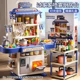 喜迪奇迷你小厨房台儿童过家家做饭玩具男女孩声光喷雾仿真餐具生日礼物