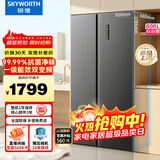 创维606升双开门对开门电冰箱家用一级能效节能变频风冷无霜超薄大容量家电补贴BCD-606W2B1