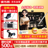 读书郎（readboy）学习机T5 Max护眼平板【国补500】14英寸学生平板学练机家教机护眼平板早教点读机小学初高中同步