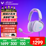 ROG棱镜系列耳机 ROG游戏耳机 无线蓝牙头戴式台式电脑耳机 手机耳机 电竞耳麦 USB耳机 棱镜2白耳机 棱镜2 月曜白