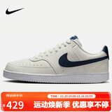 耐克男子 运动板鞋 COURT VISION LO运动鞋HQ4867-101 44 