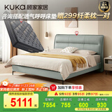 顾家家居（KUKA）京东独家家具卧室百搭耐磨简约奶油风头层黄牛皮双人大床DS8116B 8116【奢华版 云柔亲肤皮】暖烟灰1.5m+撑腰垫pro