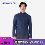 迪卡侬（DECATHLON）摇粒绒外套抓绒衣男保暖户外运动加厚秋绒衣冲锋衣内胆 男款-全拉链-蓝色 L