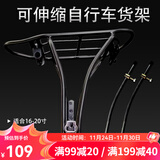 DAHON大行折叠自行车后座16寸单车铝合金货架20寸折叠车可调节后货架 黑色碟刹