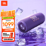 JBL FLIP7 音乐万花筒七代 蓝牙音箱 户外音响 AI音效增强 赛道扬声器 iphone16pro适用 罗兰紫