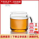 天福茗茶茗茶彼物茶具 大器茶海 玻璃分茶器公道杯透明加厚耐热家用配件 彼物大器茶海400ml