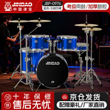 津宝架子鼓JBP-0976成人架子鼓儿童专业初学者入门爵士鼓西洋打击乐器