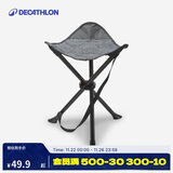 迪卡侬户外折叠椅便携露营MH100折叠凳靠背椅马扎凳灰色-4767344