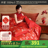 水星家纺床上四件套 60支长绒棉 高级轻奢裸睡套件 纯棉亲肤被套床单枕套 (婚庆/新年&升级A类)福气满满 1.5米床 床单款 （被套200*230cm）