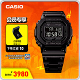 卡西欧（CASIO）G-SHOCK GMW-B5000卡西欧小方块运动手表 防水手表 GMW-B5000GD-1PRN太阳能