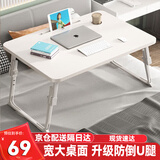 易漫床上电脑桌升降折叠学习写字书桌小饭桌子飘窗家用宿舍办公懒人桌