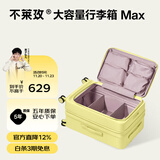 不莱玫行李箱女拉杆箱登机旅行箱男密码大容量侧开三代24英寸 芝士黄色