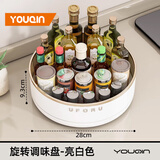 优勤（YOUQIN）旋转调料置物架厨房台面多功能油盐酱醋调味料用品大全收纳盒 大号-亮白金【字母款】360°旋转