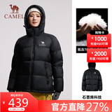 骆驼（CAMEL）户外羽绒服冬季加厚保暖男女防风防泼水石墨烯面包服外套