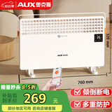 奥克斯（AUX）取暖器家用欧式快热炉电暖气浴室取暖电暖炉暖风电暖器烤火炉电热炉对流式取暖器NDL220-B81SRW