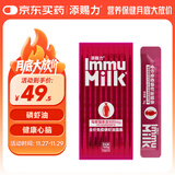 添赐力全价免疫磷虾油猫条160g猫零食营养增肥