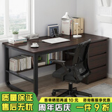 尋巧（SPERMEK） 电脑桌台式家用卧室写字桌简约宿舍书桌学生学习职员办公室桌子 【桌椅组合】胡桃木色120CM