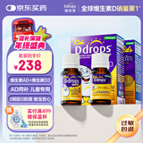Ddrops滴卓思 婴幼儿童复合维生素d3+ad滴剂 1-18岁600iu营养套装