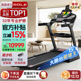 速尔（SOLE）美国高端跑步机家庭用25年新品专业护膝真15°爬坡走步机F63Spro 