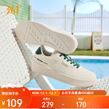 361°运动男鞋秋冬季学生复古厚底增高小白休闲板鞋子男672426611-5