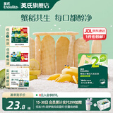 英氏（Engnice）【米饼专区】英氏宝宝零食婴幼儿米饼磨牙饼干辅食外出零食 2阶蟹田米饼（奇异果香蕉味）48g