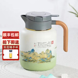 尚明（SAMADOYO）家用焖茶壶焖泡壶保温泡茶壶闷壶大容量养生壶覆钛内胆白茶焖茶具 千里江山壶（覆钛内胆）