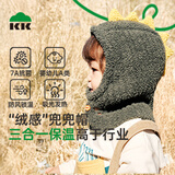 Kocotreekk树儿童帽子秋冬卡通保暖毛线帽男女童围脖一体帽宝宝可爱