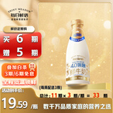 每日鲜语4.0g蛋白质珍稀娟姗鲜牛奶720ml鲜奶定期购