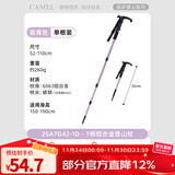 骆驼（CAMEL）登山杖手杖碳素纤维轻便伸缩折叠铝合金徒步爬山拐棍老人防滑拐杖 入门款 铝合金-T型柄 薇紫色2SA7D42-1D 均码