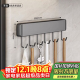 加度厨房挂钩免打孔厨房置物架壁挂式排钩墙上锅铲勺子铲子收纳挂架子