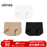ubras【店铺推荐】无尺码女士内裤抗菌裆无痕内裤女高弹升级包臀多条装 黑色+隐形肤色+白色 均码 90-130斤