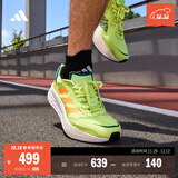 adidas ADIZERO BOSTON 10训练备赛马拉松轻盈玻纤柱跑鞋阿迪达斯   浅黄绿色/活力橙/墨蓝色   42
