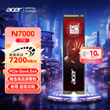 宏碁（acer）1TB SSD固态硬盘 M.2接口(NVMe协议) N7000系列 暗影骑士擎｜NVMe PCIe 4.0（7200MB/s读速）