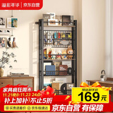 溢彩年华置物架收纳洞洞板网格书架储物货架子免打孔立式墙面收纳架6860黑