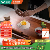 双枪乌檀木擀面板切菜板实木家用面板揉面和面板案板大号70*45*2cm  