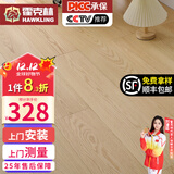 霍克林 实木地板 原木地板家用栎木红橡白橡木龙凤檀商用大尺工厂批发 美国白橡本色A(130宽)K3011-2