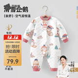 贝肽斯婴儿衣服春秋夹棉连体衣新生儿宝宝秋装三层空气棉婴儿连体衣 滑雪企鹅 73cm